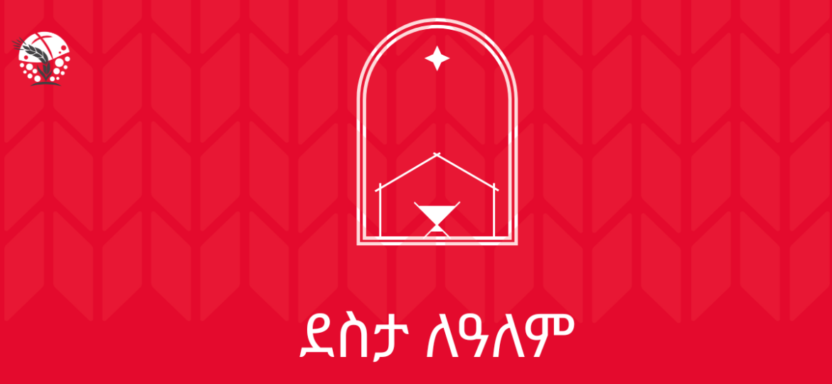 Christmas WordPress Cover Image (1)