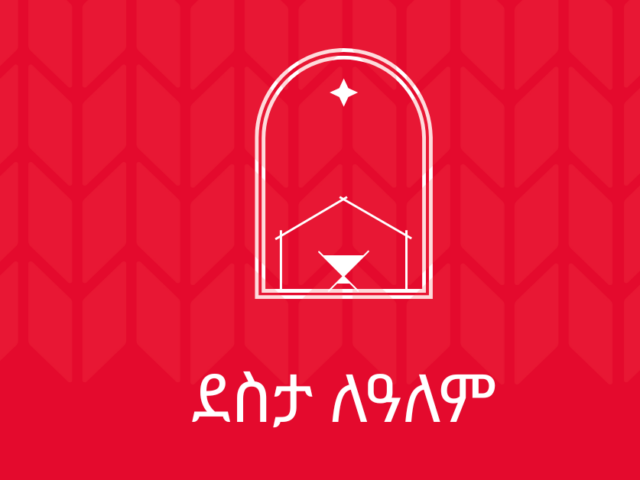 Christmas WordPress Cover Image (1)